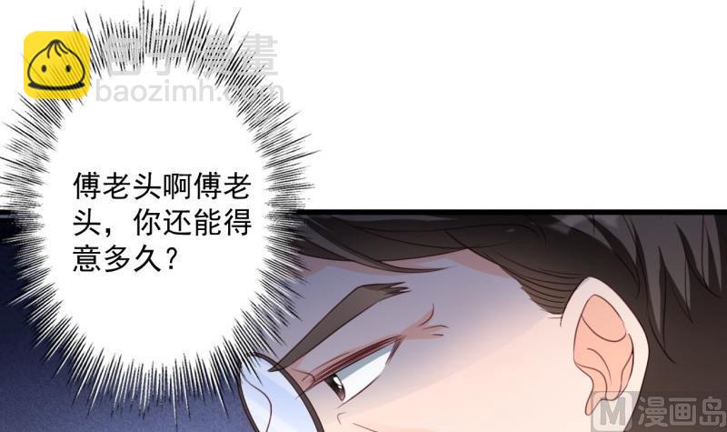 第21话 意料之外(1/2)-第21话
