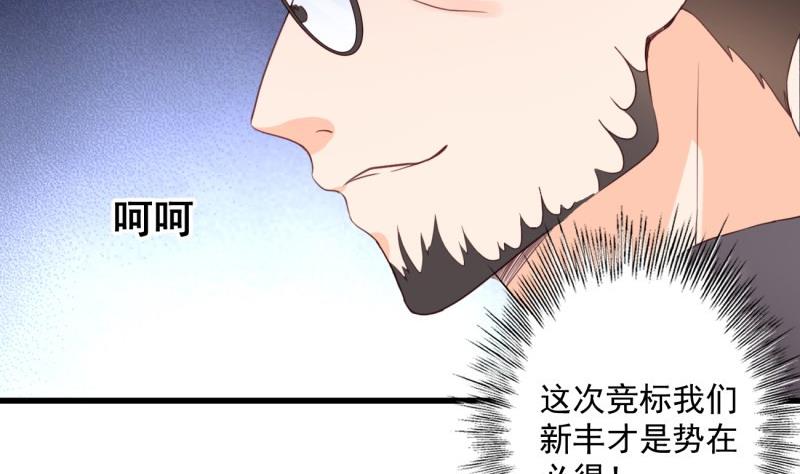 第21话 意料之外(1/2)-第21话