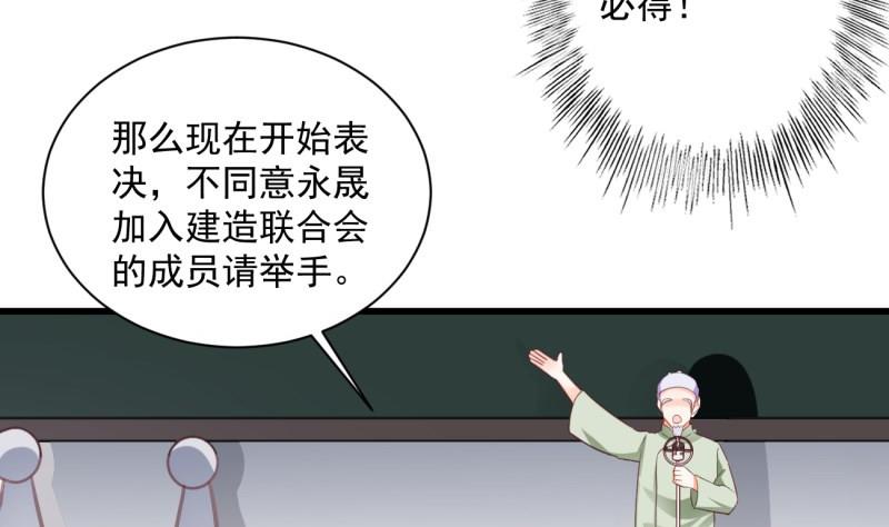 第21话 意料之外(1/2)-第21话