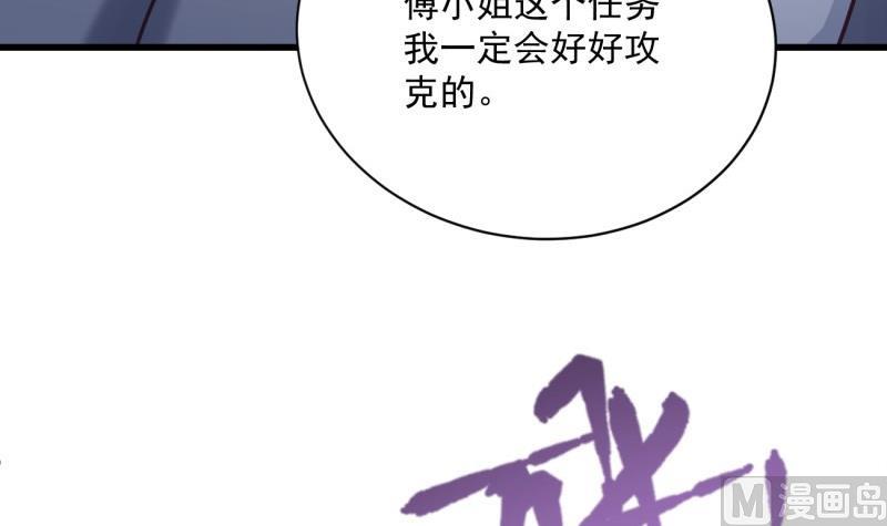 第23话 遭遇意外(1/2)-第23话