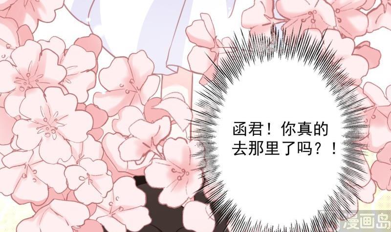第23话 遭遇意外(1/2)-第23话