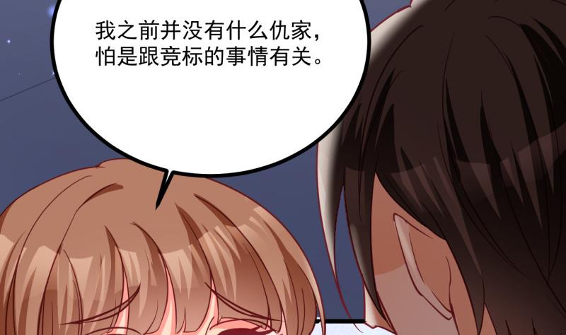 第25话 习武防身(1/2)-第25话