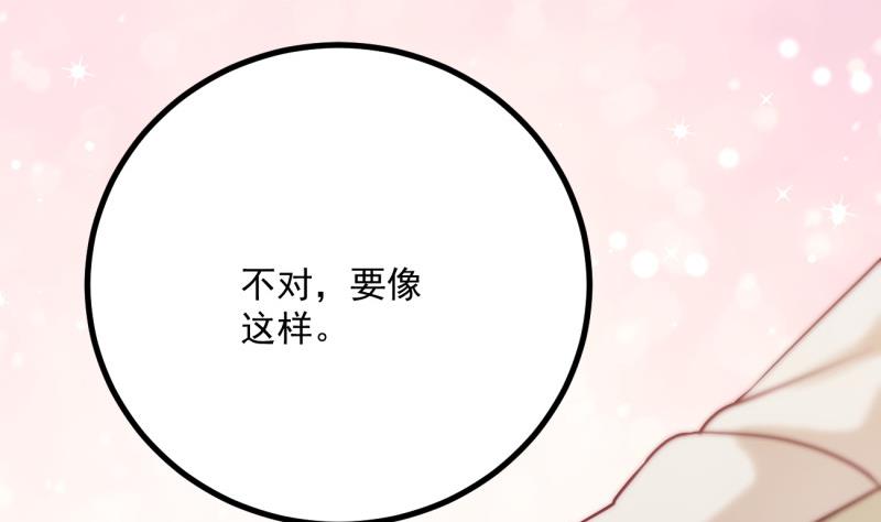 第25话 习武防身(1/2)-第25话