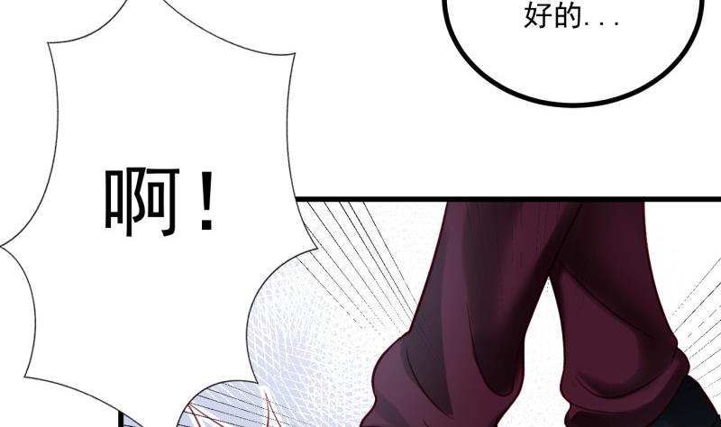 第25话 习武防身(1/2)-第25话