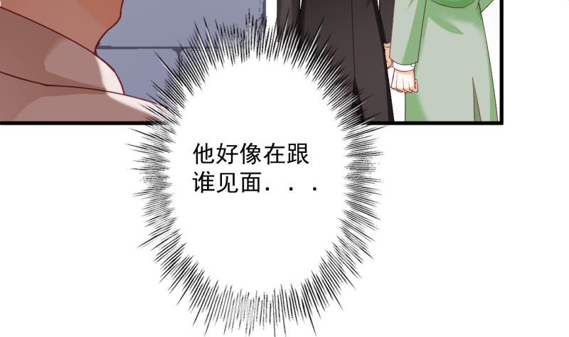 第27话 危机(1/2)-第27话