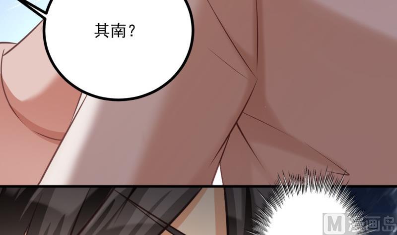 第27话 危机(1/2)-第27话