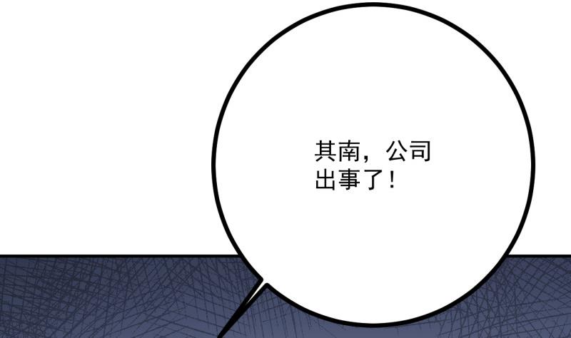 第27话 危机(1/2)-第27话