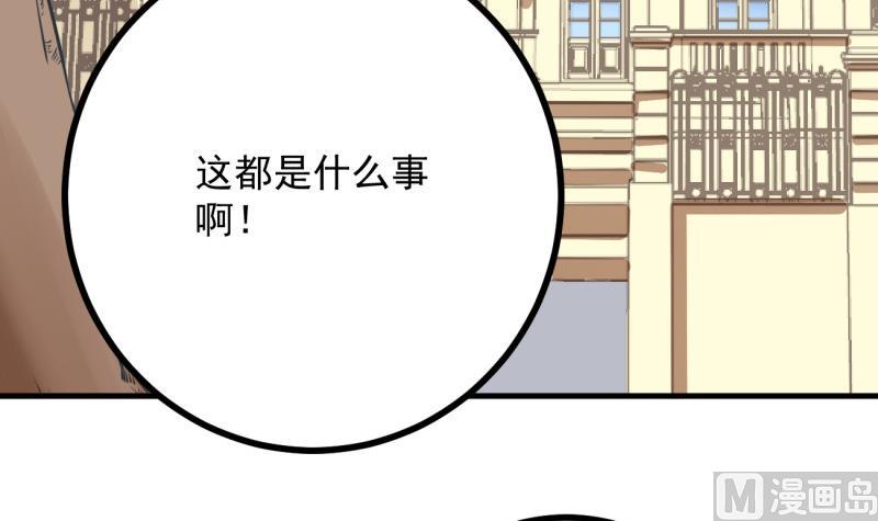 第27话 危机(1/2)-第27话