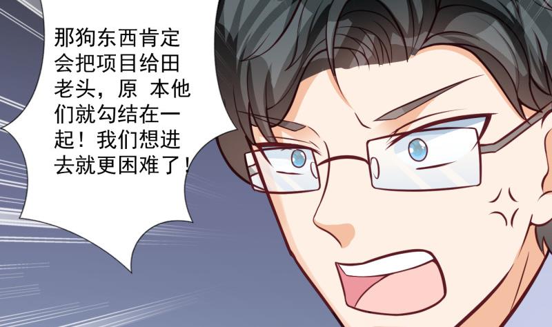 第27话 危机(1/2)-第27话
