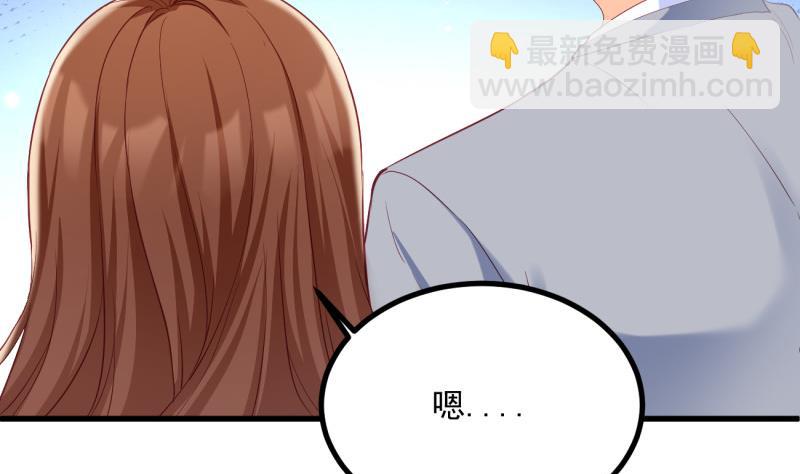 第29话 撒娇(1/2)-第29话