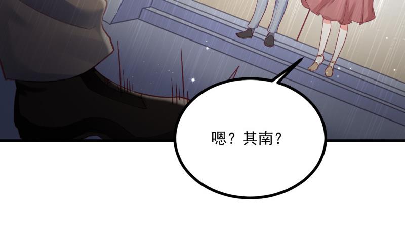 第29话 撒娇(1/2)-第29话