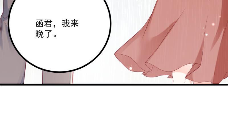 第29话 撒娇(1/2)-第29话
