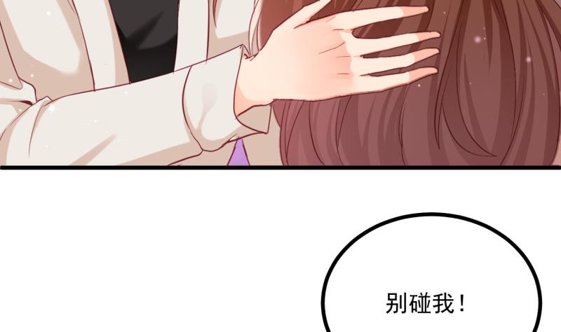 第29话 撒娇(1/2)-第29话