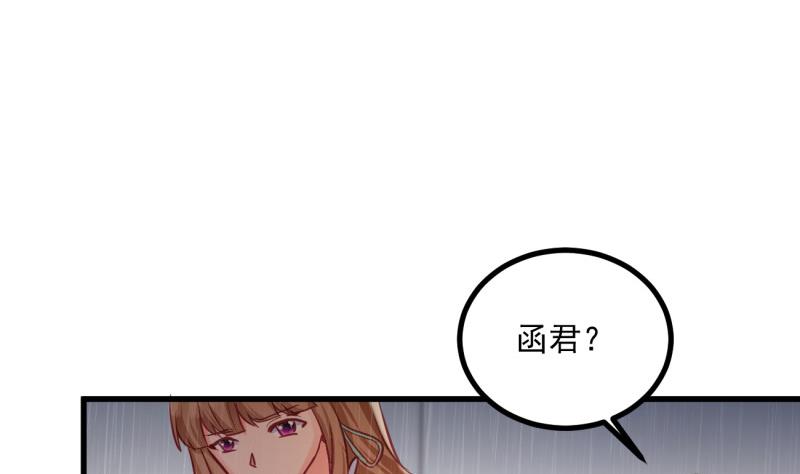 第29话 撒娇(1/2)-第29话