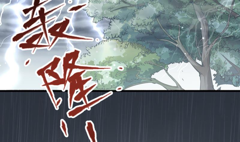 第29话 撒娇(1/2)-第29话