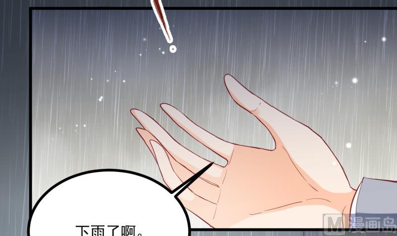 第29话 撒娇(1/2)-第29话