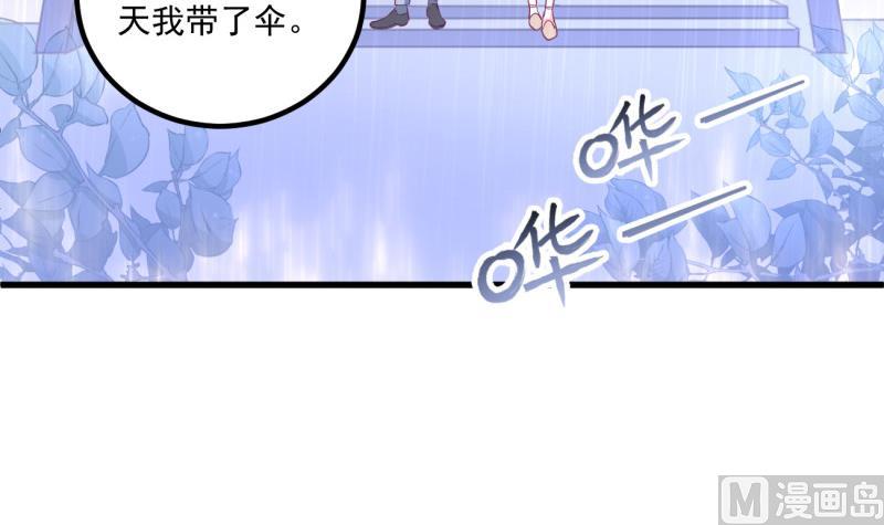 第29话 撒娇(1/2)-第29话