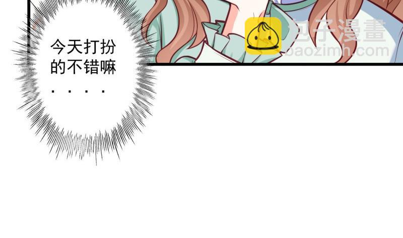 第31话 身心俱创(1/2)-第31话