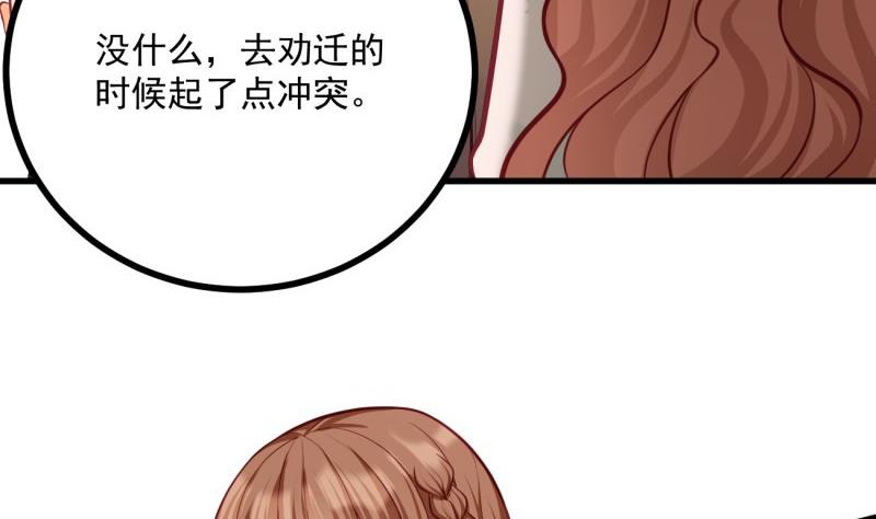 第31话 身心俱创(1/2)-第31话