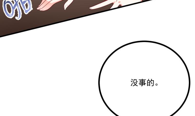 第31话 身心俱创(1/2)-第31话
