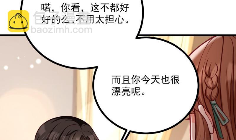 第31话 身心俱创(1/2)-第31话