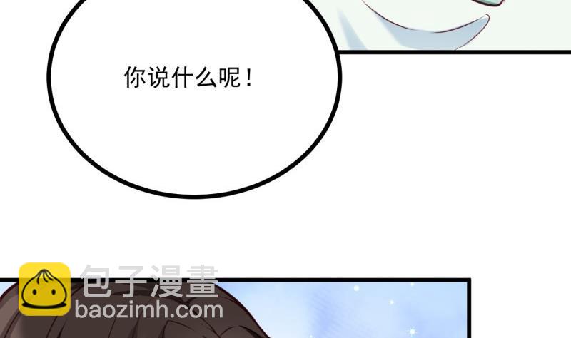第31话 身心俱创(1/2)-第31话
