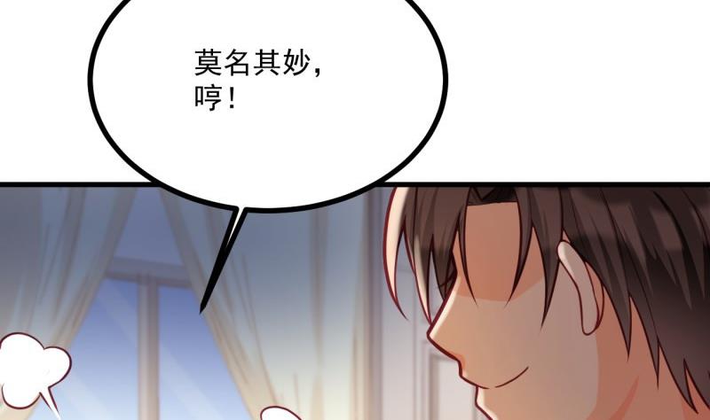 第31话 身心俱创(1/2)-第31话