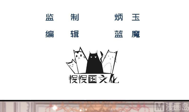 第31话 身心俱创(1/2)-第31话