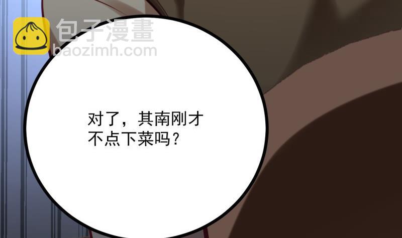 第31话 身心俱创(1/2)-第31话