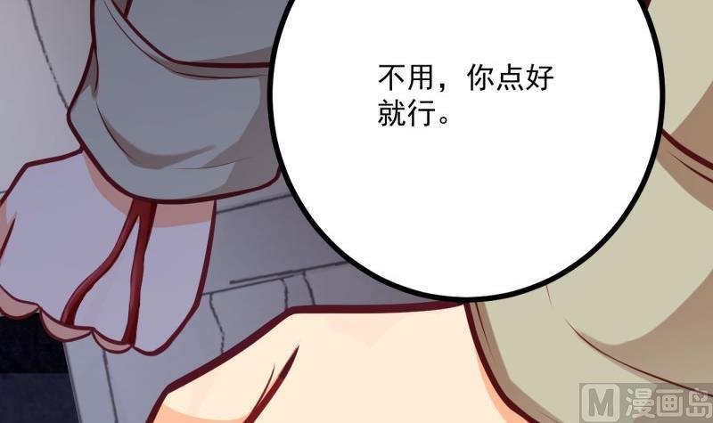 第31话 身心俱创(1/2)-第31话