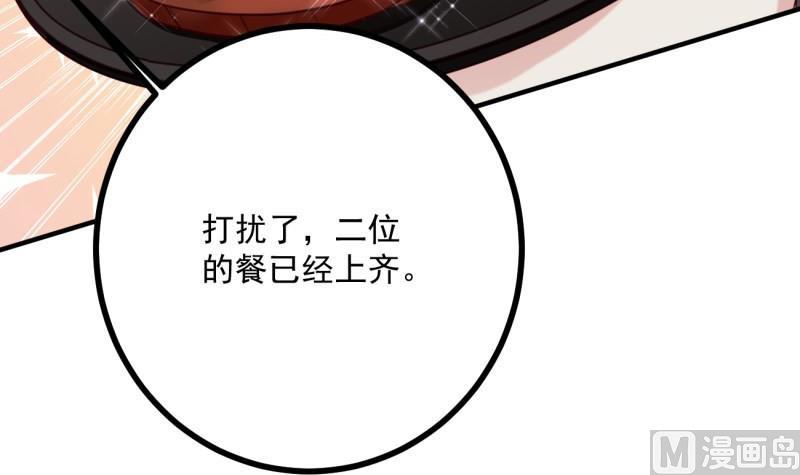 第31话 身心俱创(1/2)-第31话