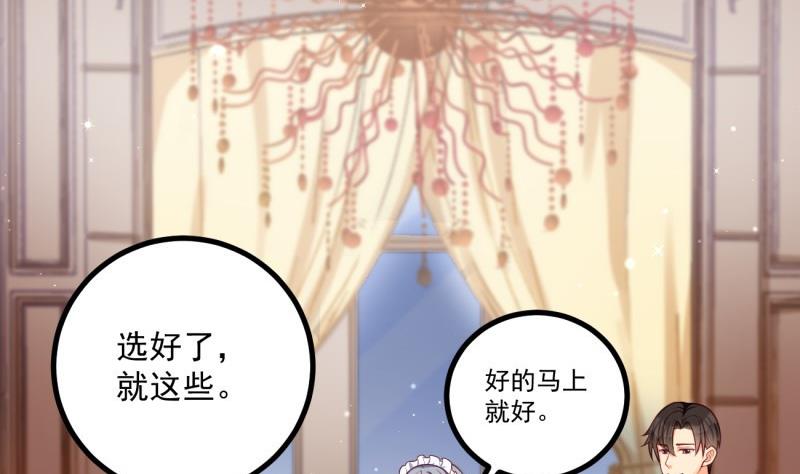 第31话 身心俱创(1/2)-第31话