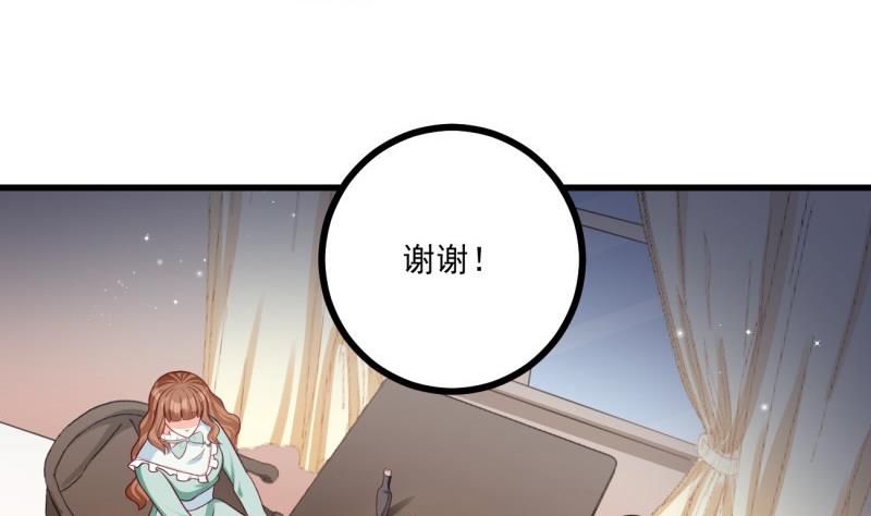 第31话 身心俱创(1/2)-第31话