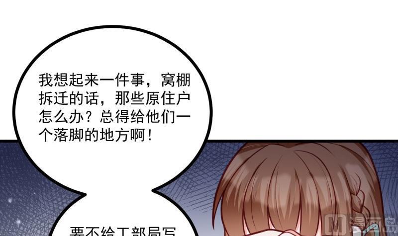 第31话 身心俱创(1/2)-第31话