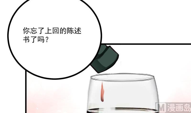 第31话 身心俱创(1/2)-第31话