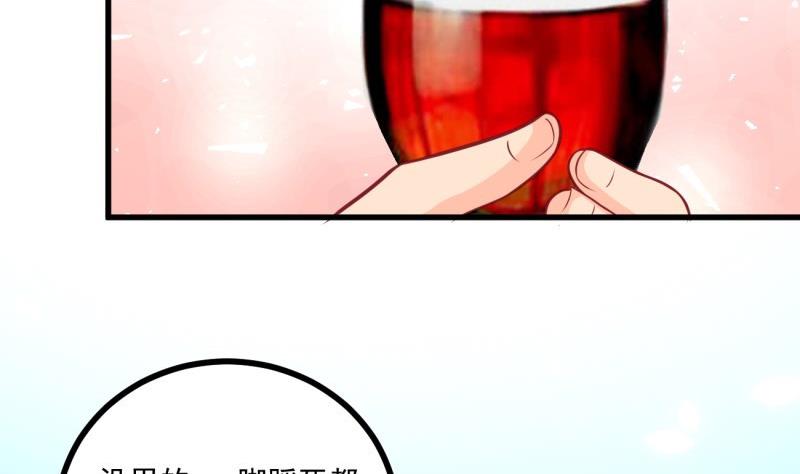 第31话 身心俱创(1/2)-第31话