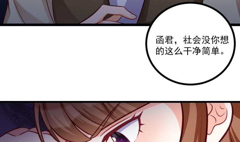 第31话 身心俱创(1/2)-第31话