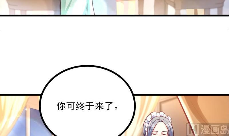第31话 身心俱创(1/2)-第31话