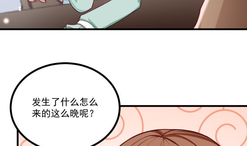 第31话 身心俱创(1/2)-第31话