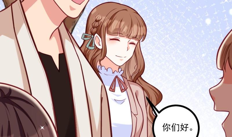 第33话 他是我的人(1/2)-第33话