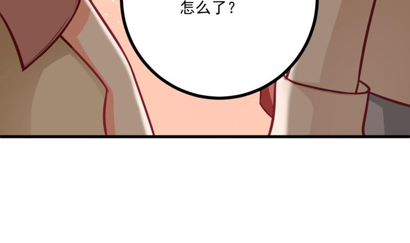 第33话 他是我的人(1/2)-第33话