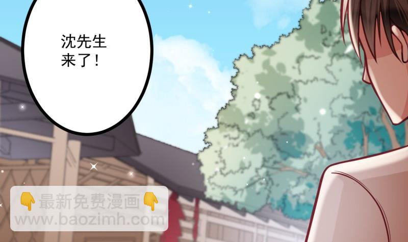 第33话 他是我的人(1/2)-第33话