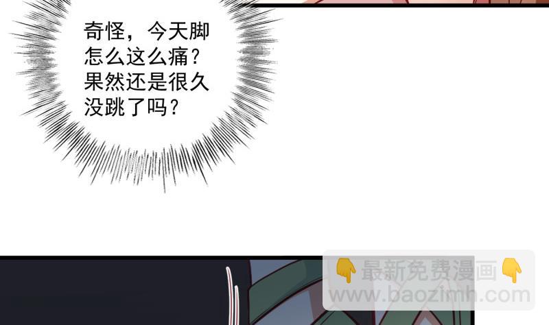 第35话 郎才女貌(1/2)-第35话