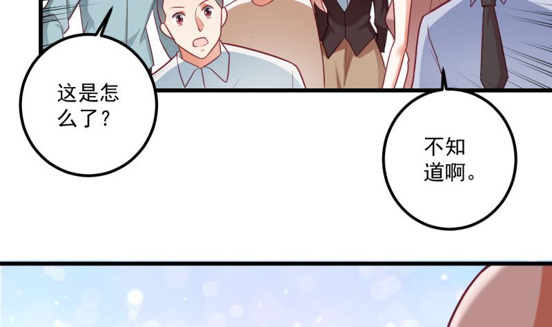 第35话 郎才女貌(1/2)-第35话