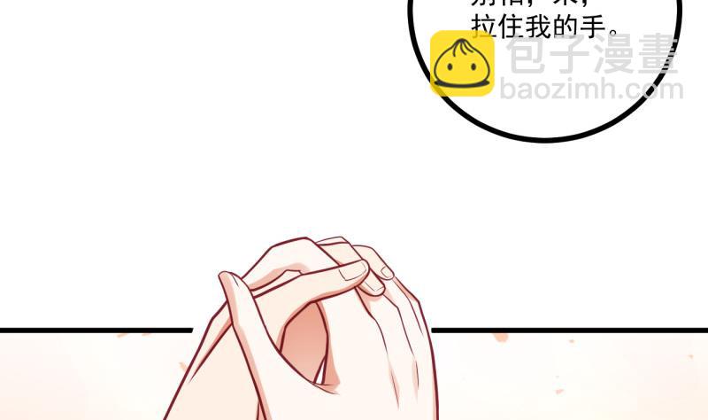 第35话 郎才女貌(1/2)-第35话