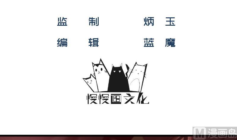 第35话 郎才女貌(1/2)-第35话