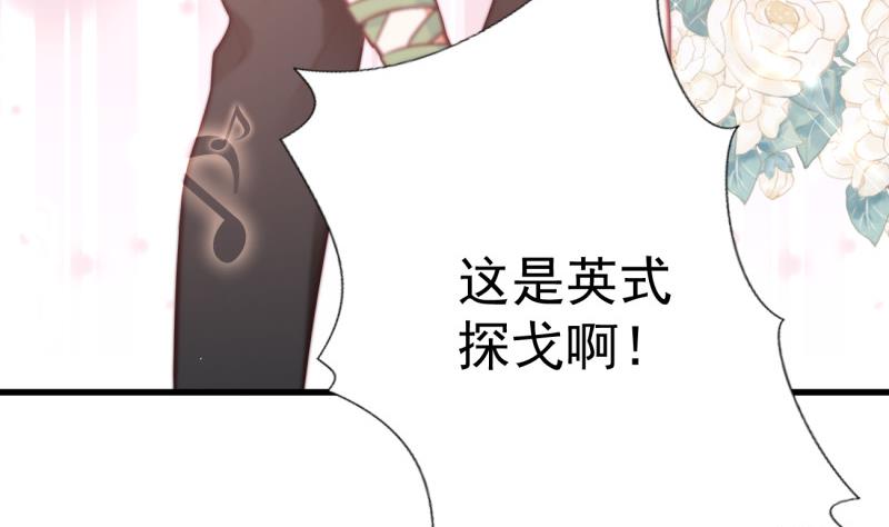 第35话 郎才女貌(1/2)-第35话