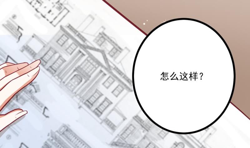 第37话 自卑(1/2)-第37话