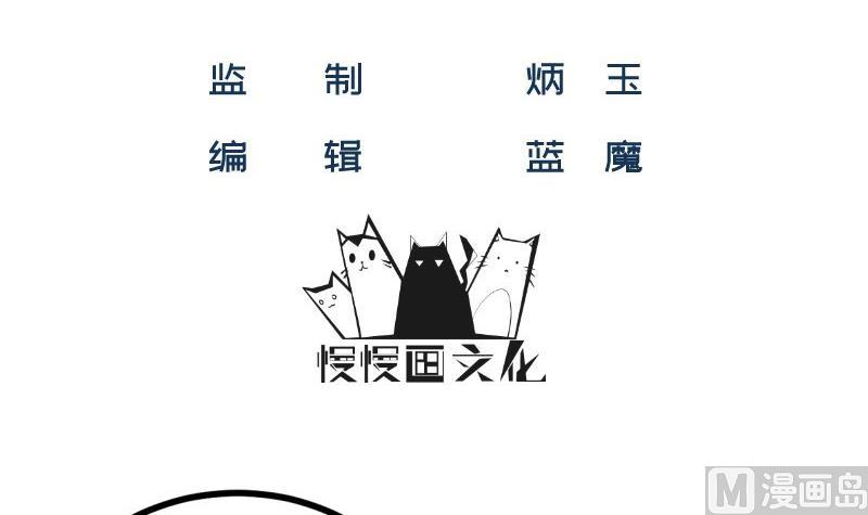 第37话 自卑(1/2)-第37话