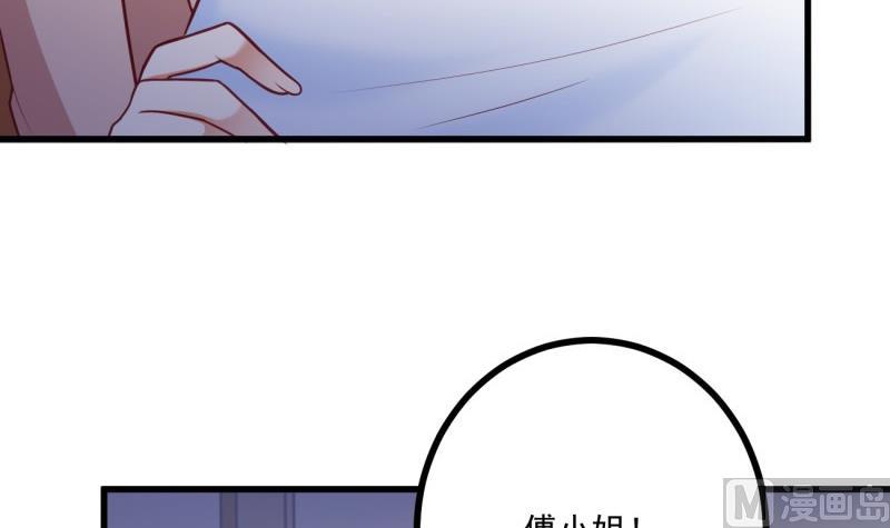 第37话 自卑(1/2)-第37话
